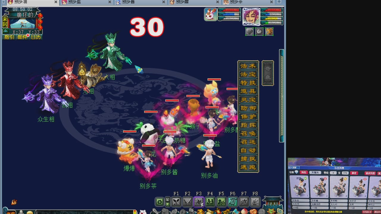 10个一组175