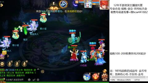 接熔练-估价找号-金银-托管剑会练宠月饼