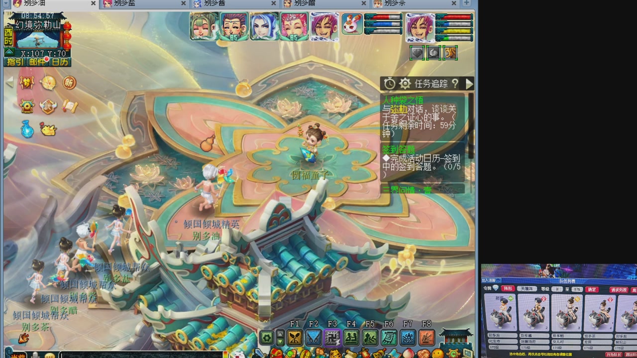 10个一组175