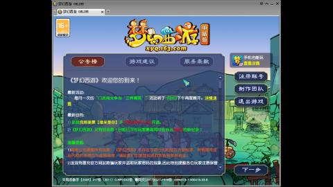 头可断血可流老子是你可遇不可求