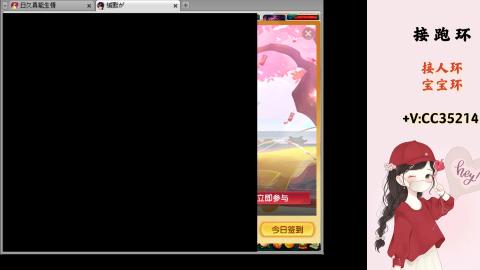 接跑环 人环 宝宝环 跑玉