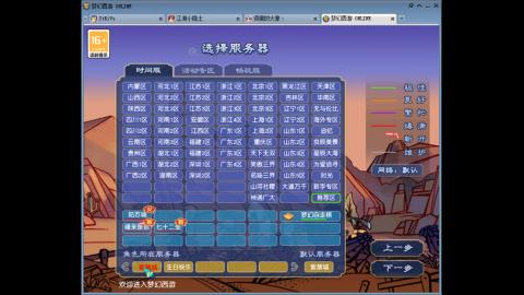 挖20车图，搞起！