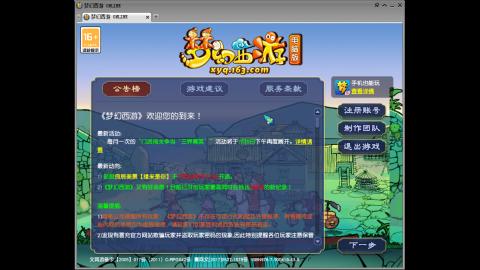 头可断血可流老子是你可遇不可求