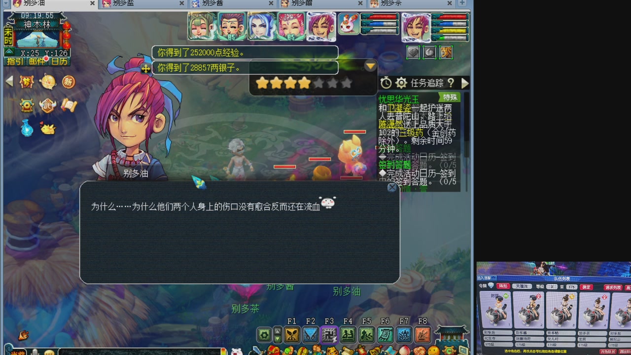 10个一组175