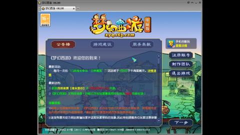 头可断血可流老子是你可遇不可求