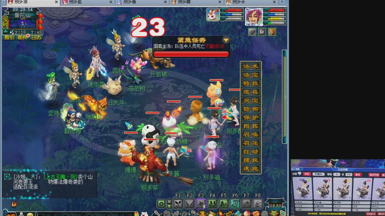 10个一组175