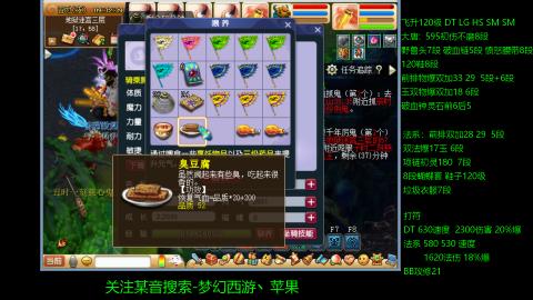 暴击流大唐4法