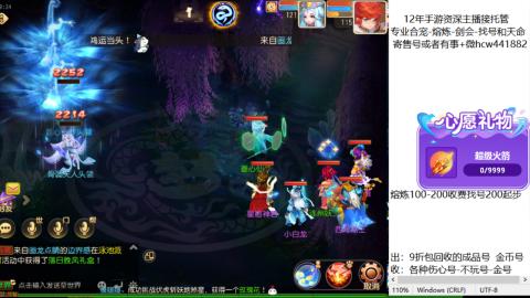 接熔练-找号-金银-练宠粽子月饼