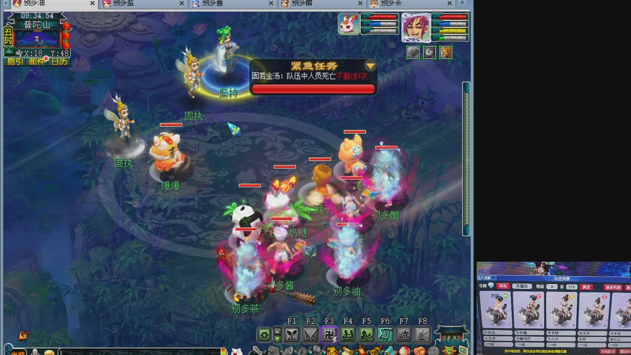 10个一组175