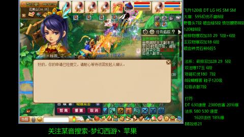 暴击流大唐4法