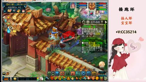 接跑环 人环 宝宝环 跑玉
