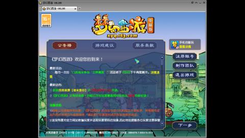 头可断血可流老子是你可遇不可求