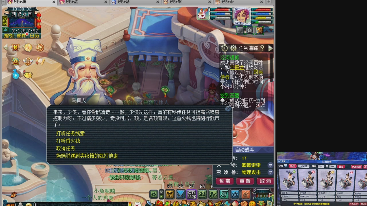 10个一组175