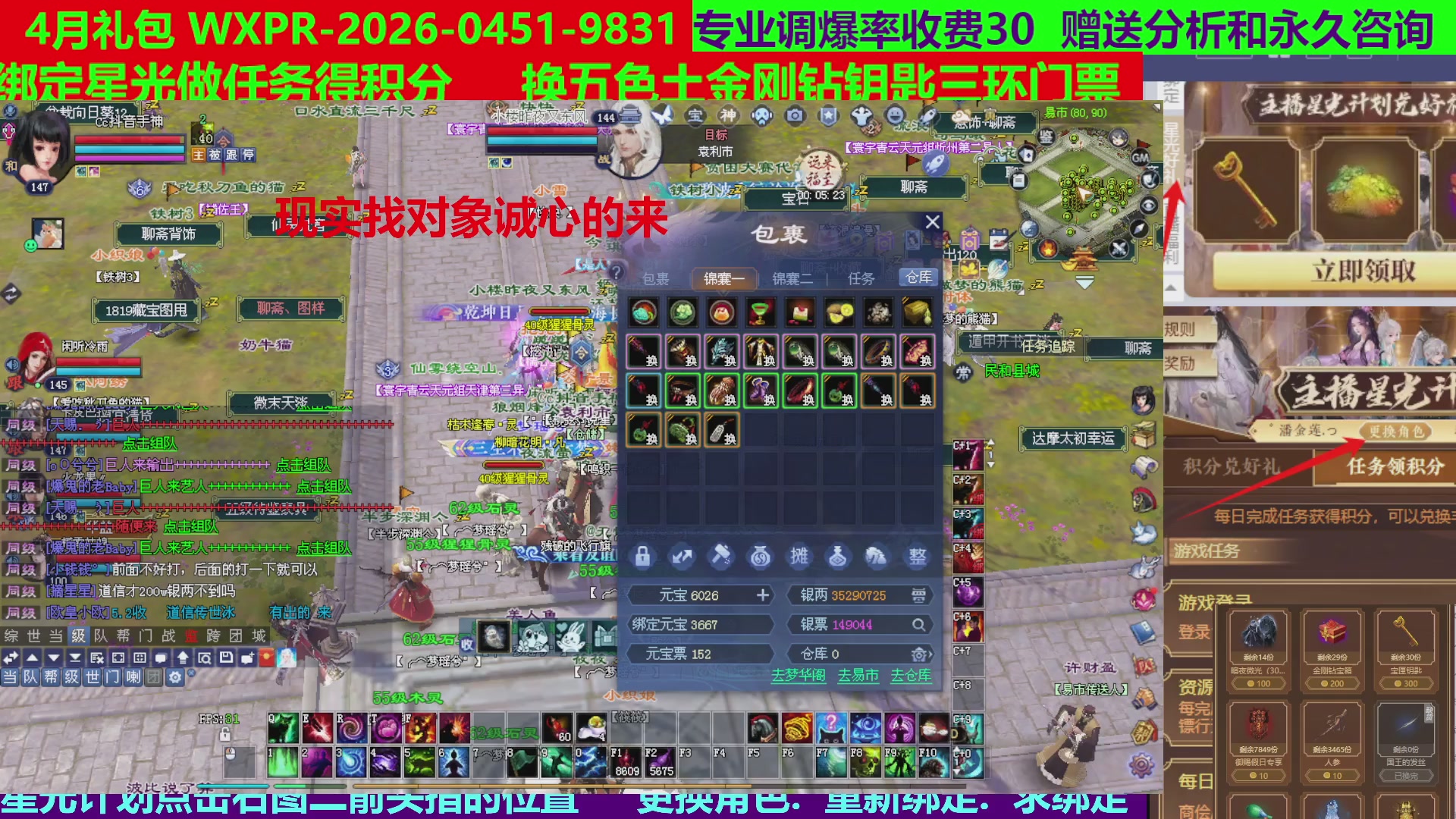 每天16小时地狱海画扇500幸运