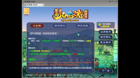 头可断血可流老子是你可遇不可求
