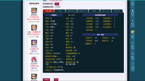 估价 帮卖 配号