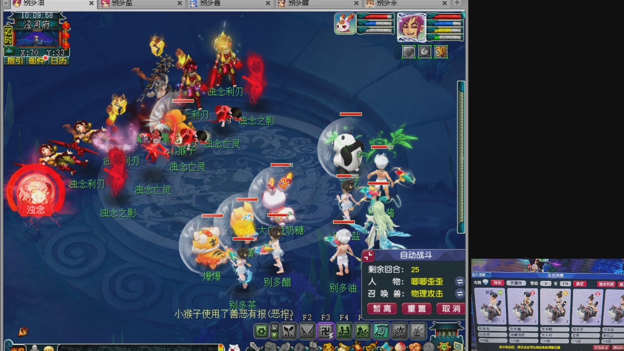 10个一组175