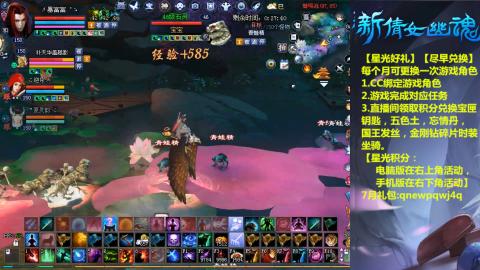 能绑定下星光吗？636幸运日常、守财