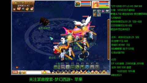 暴击流大唐4法