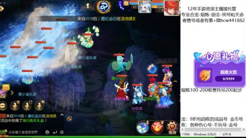 接熔练-找号-金银-练宠粽子月饼