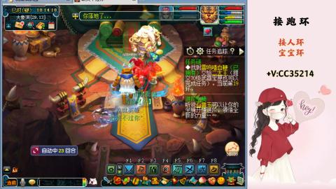 接跑环 人环 宝宝环 跑玉