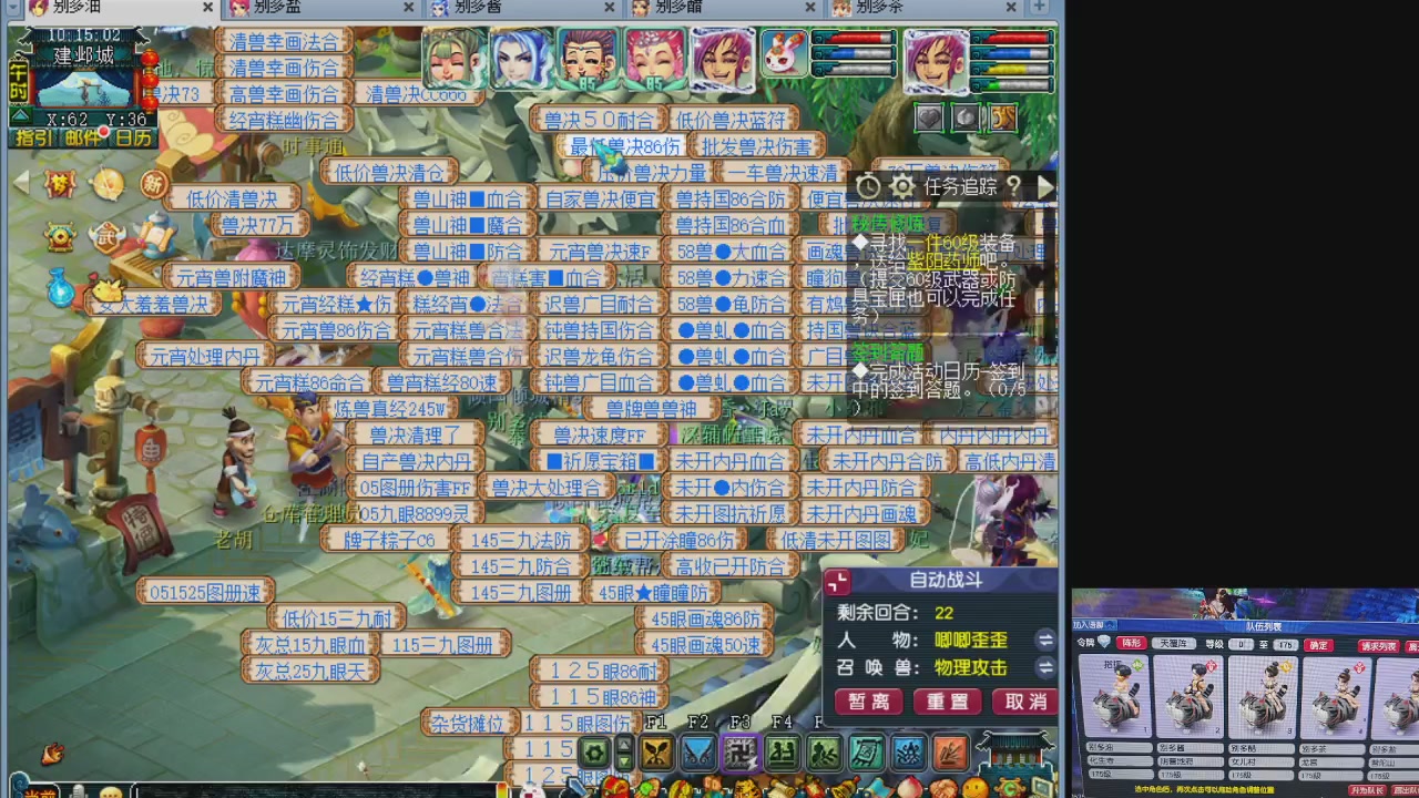 10个一组175