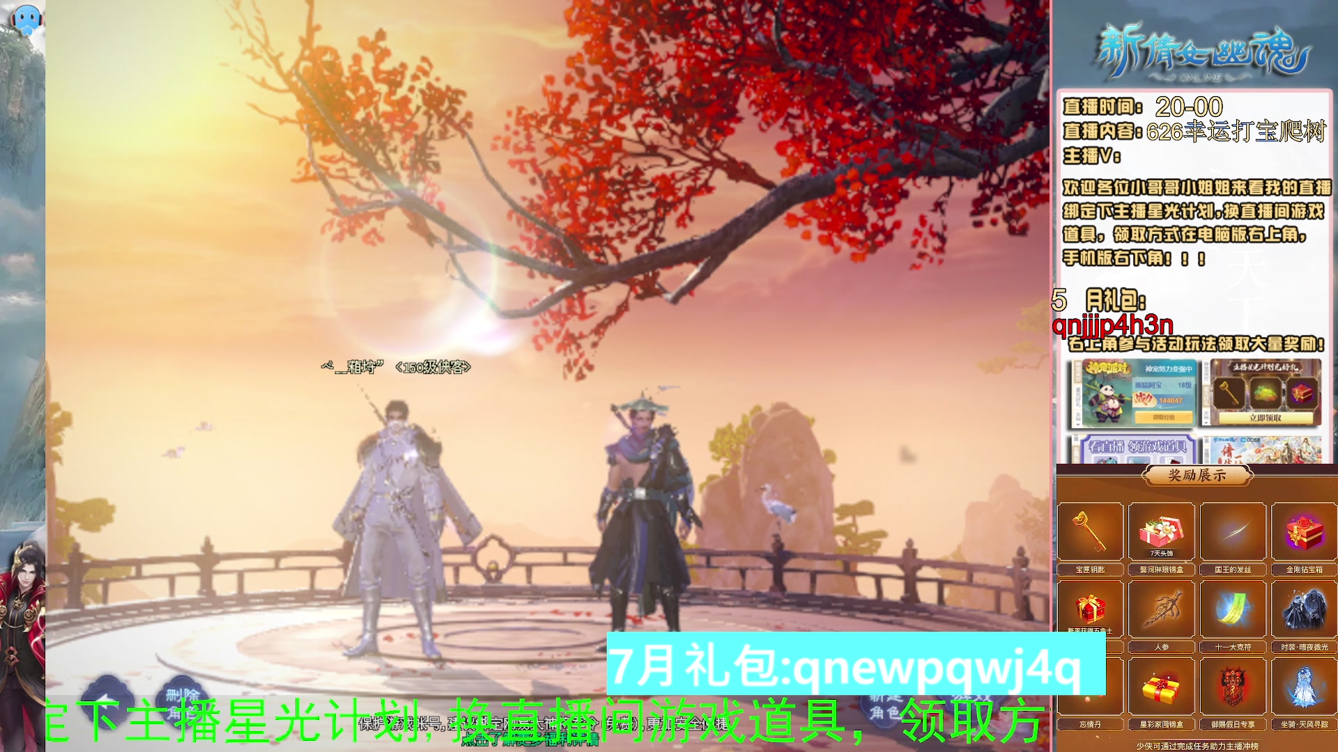 绑定星光可以吗？爆鬼爆粉爆橄榄~