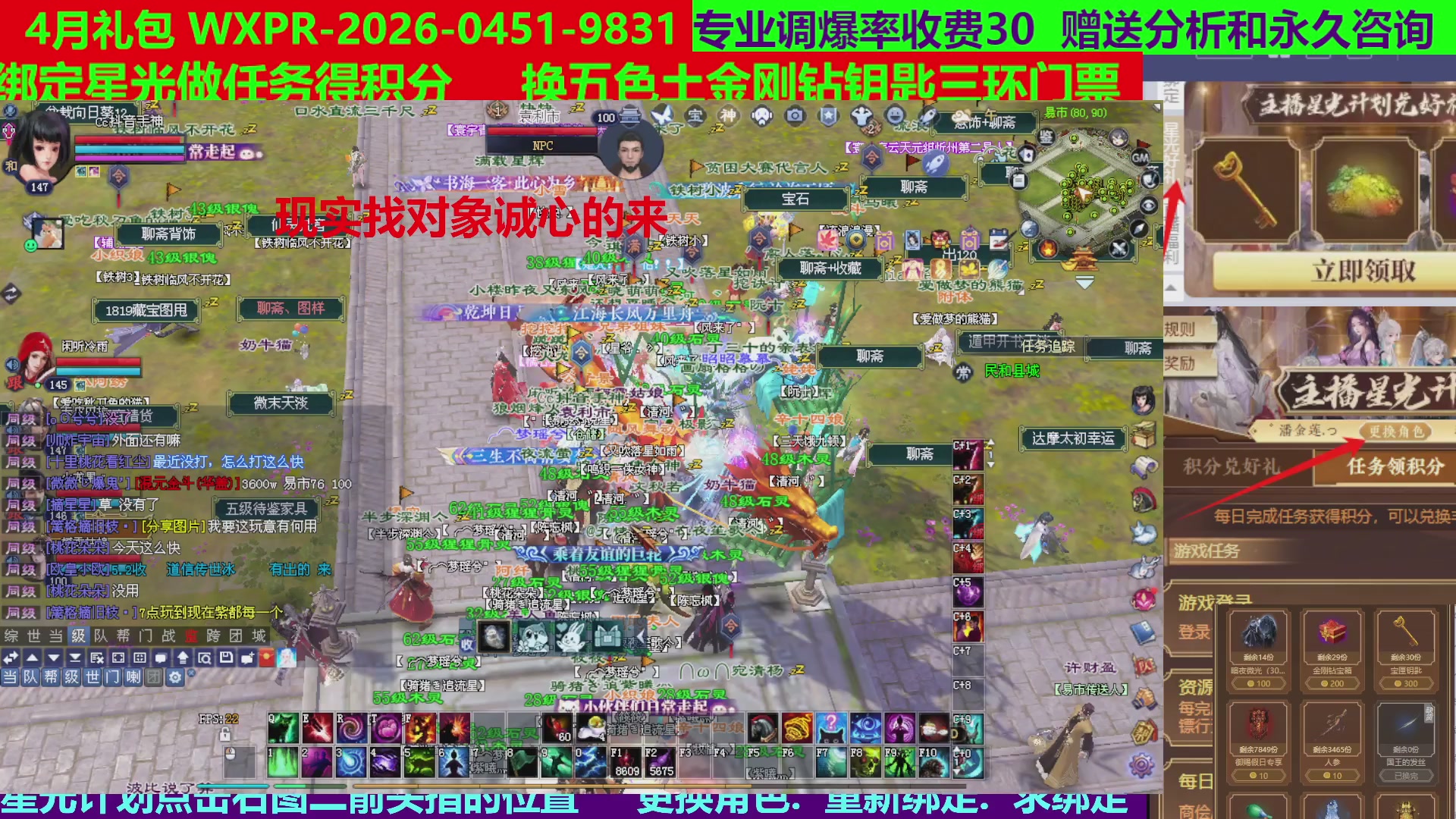 每天16小时地狱海画扇500幸运