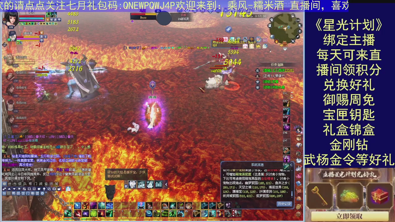 陌上花开