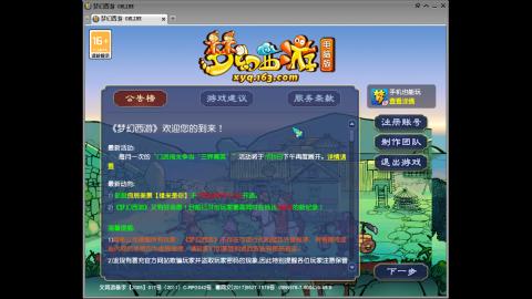 头可断血可流老子是你可遇不可求