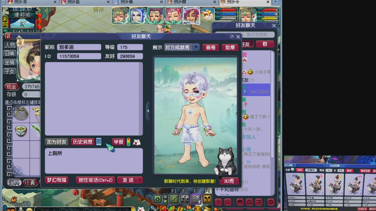 10个一组175