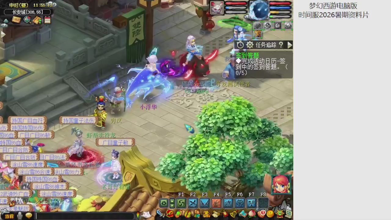 梦幻西游新资料片开发测试回顾