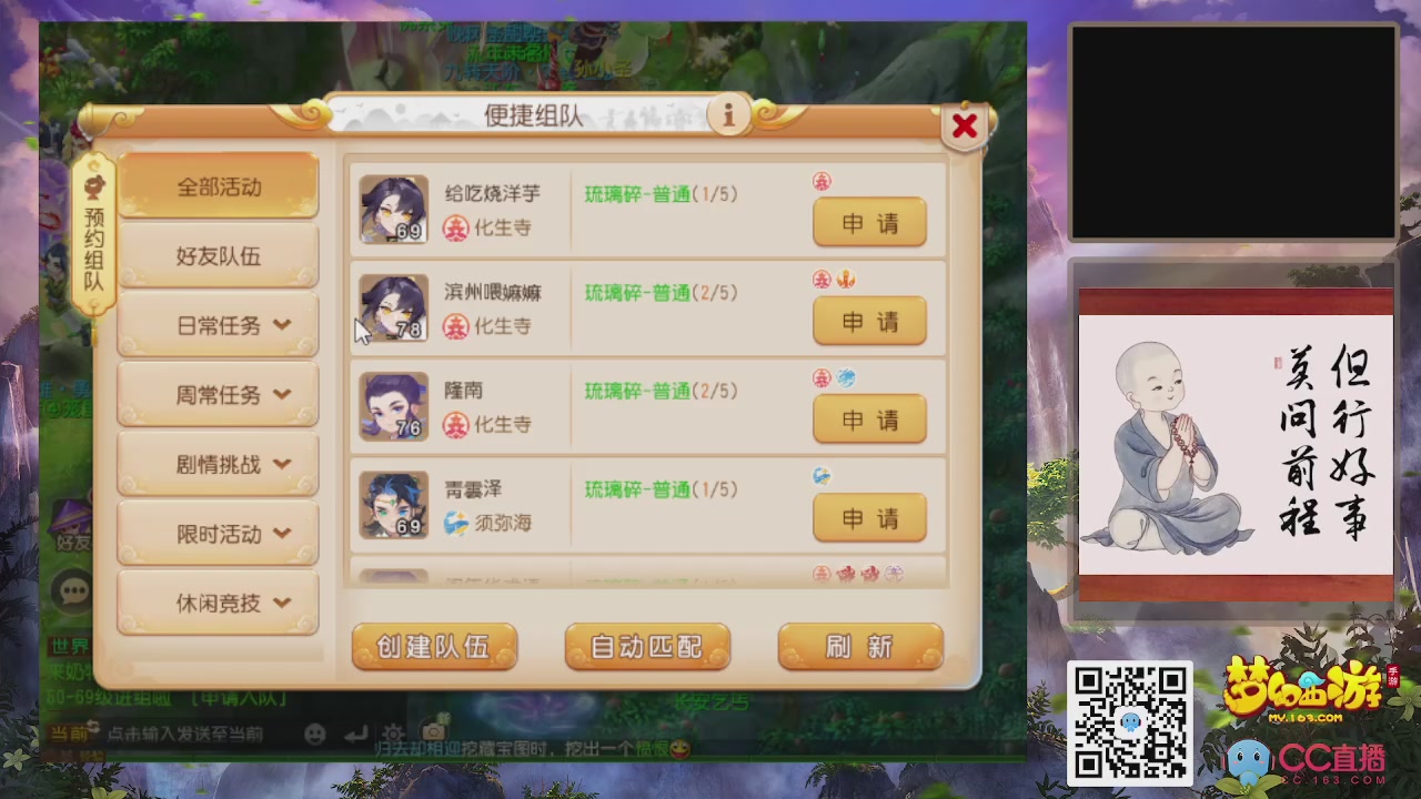 恭喜发财！！新服2026上线！！！！