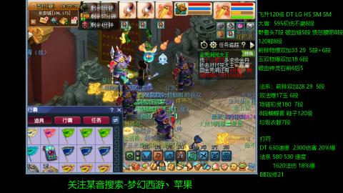 暴击流大唐4法