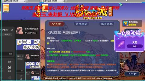 520双倍积分预定中