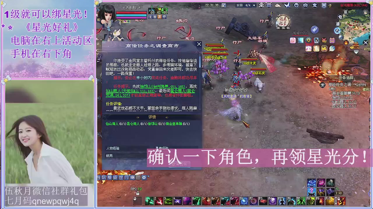 陌上花开君归否