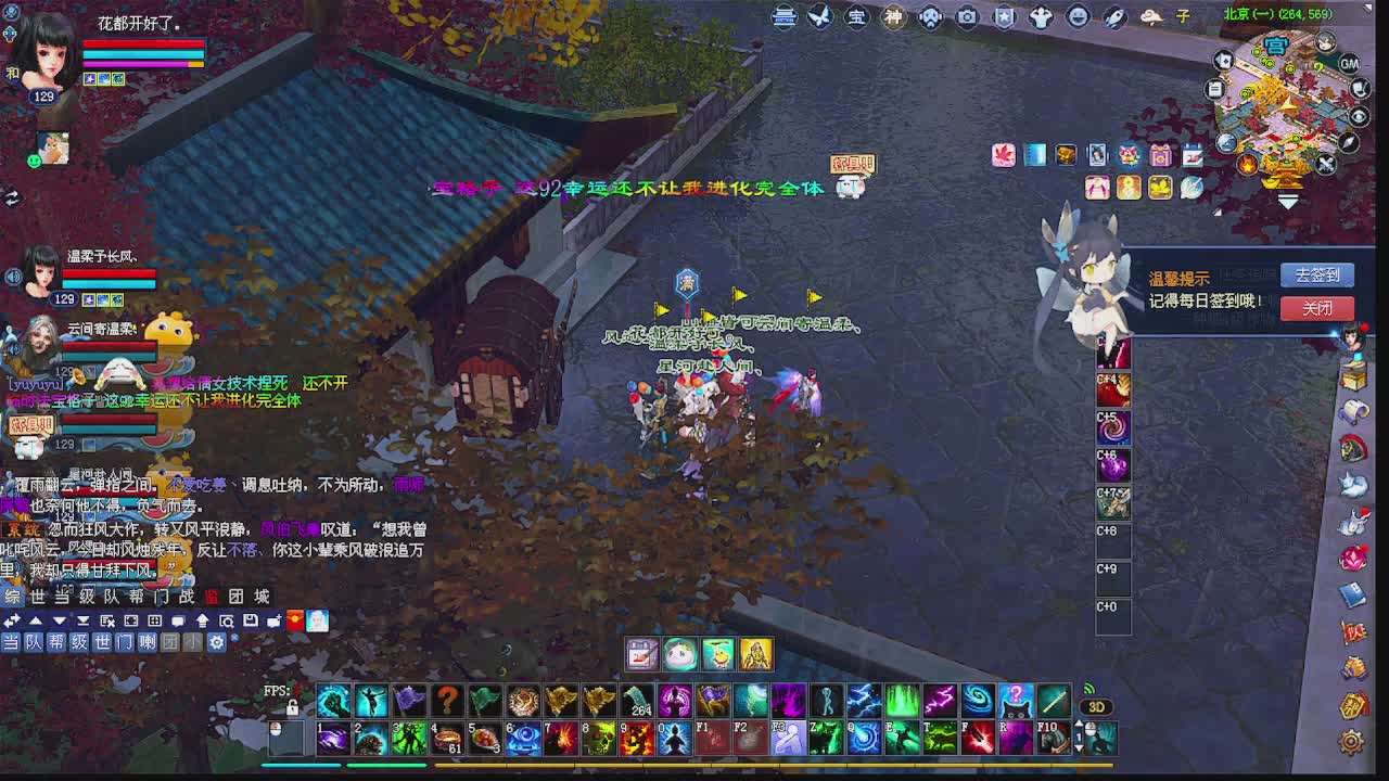 陌上花开