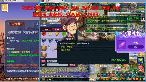 520双倍积分预定中