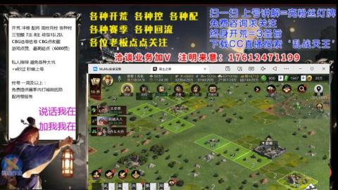 [3]配将开荒修车找号冲榜