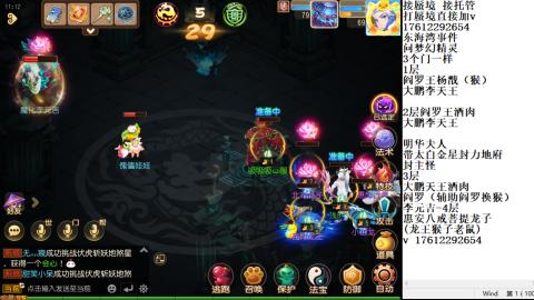 轻享服蜃境九转剑会天命岱庙