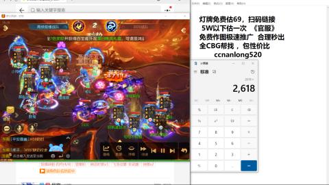 第一细节估价 找号 讲解分析列明细