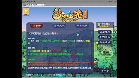 头可断血可流老子是你可遇不可求