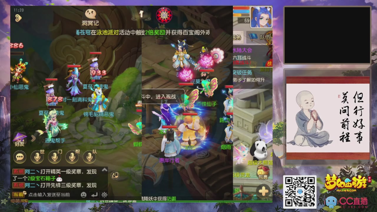恭喜发财！！新服2026上线！！！！