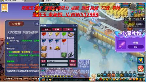 520双倍积分预定中