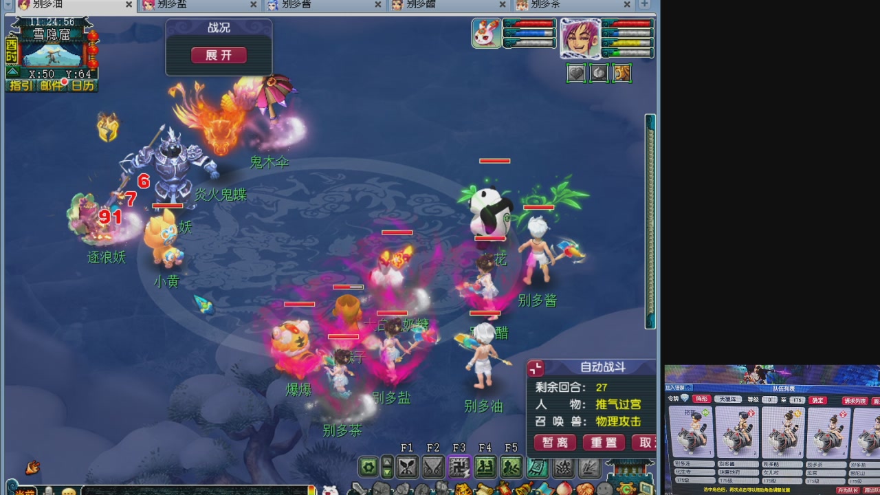 10个一组175