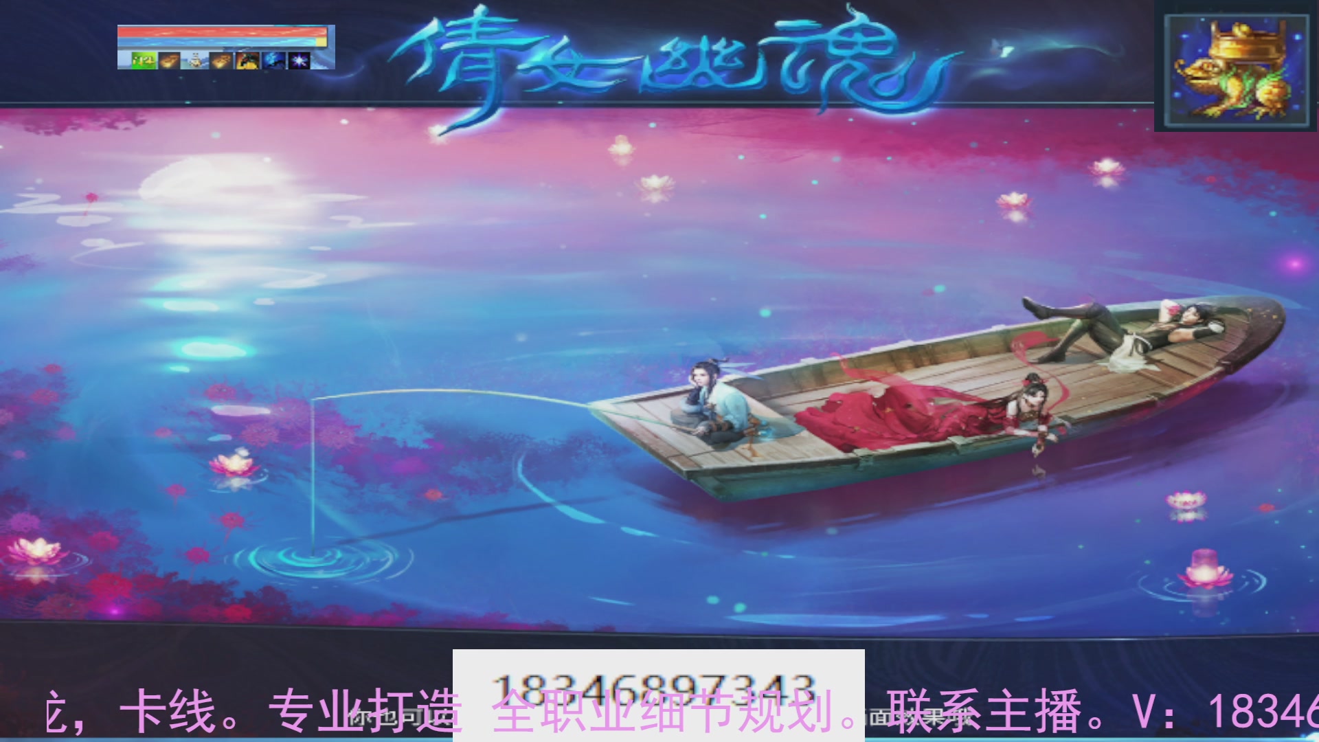 需要托管么？倩女最敬业主播
