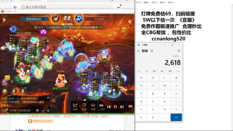 第一细节估价 找号 讲解分析列明细