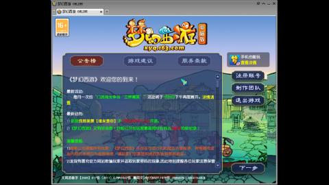 头可断血可流老子是你可遇不可求