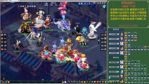 珍宝阁群雄
