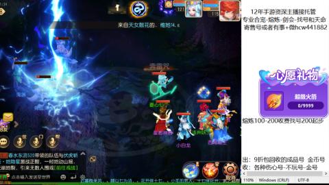 接熔练-找号-金银-练宠粽子月饼